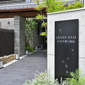 アパートホテル グランドベース広島平和公園前